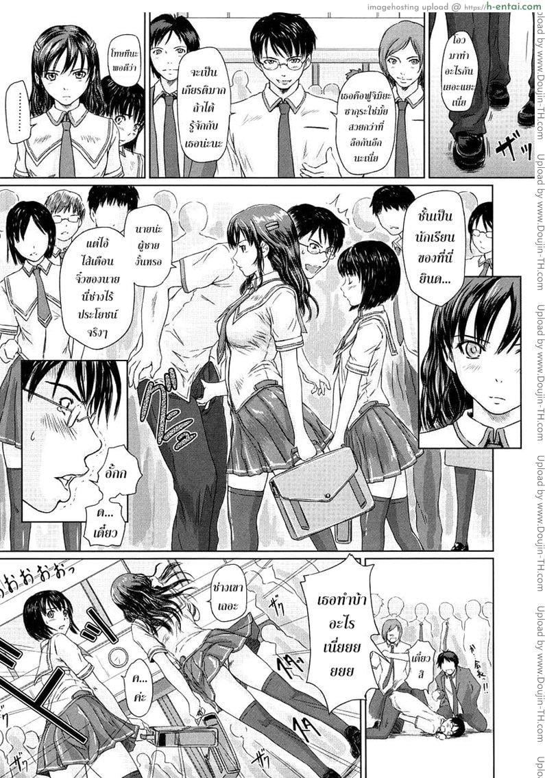 ถ้าแน่จริงโชว์ของมา - แผ่น 3