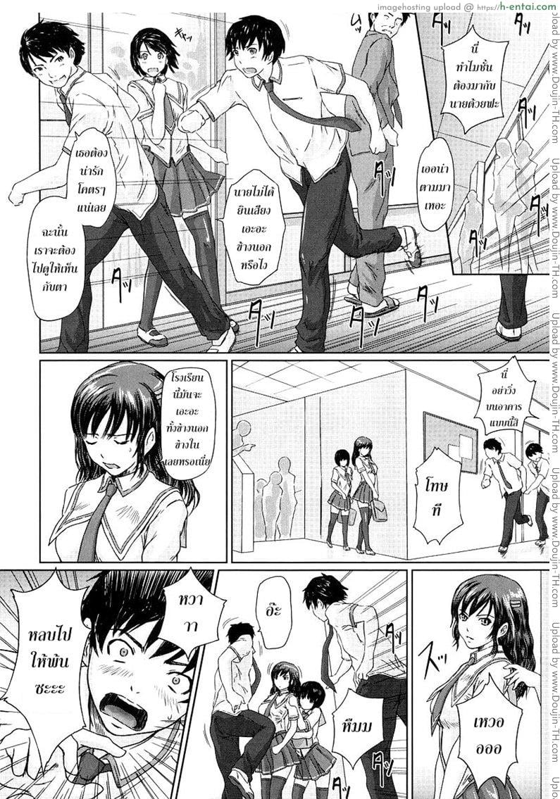 ถ้าแน่จริงโชว์ของมา - แผ่น 4