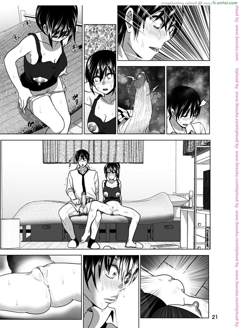 เรื่องสุดซี้ดของน้องสาวโนตมๆ - แผ่น 22