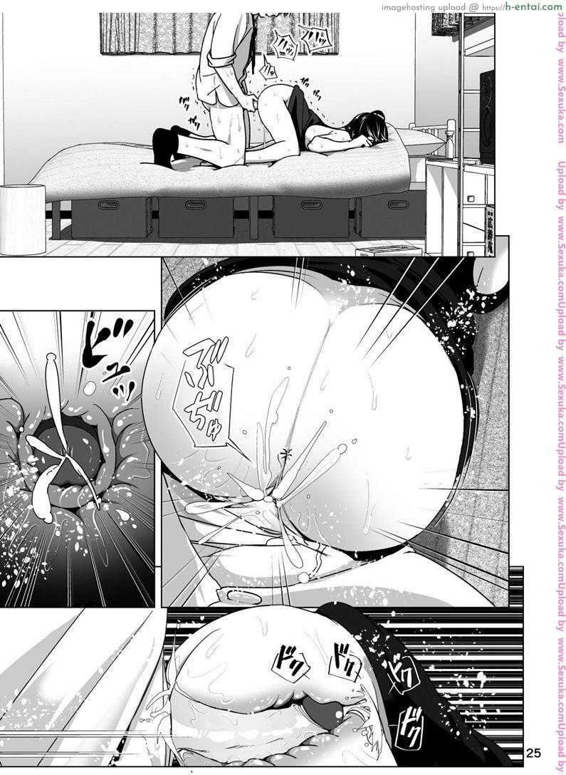 เรื่องสุดซี้ดของน้องสาวโนตมๆ - แผ่น 26