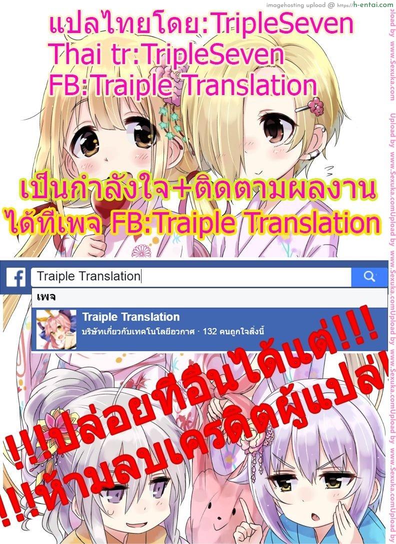 ชายหาดขนาดใหญ่ - แผ่น 21