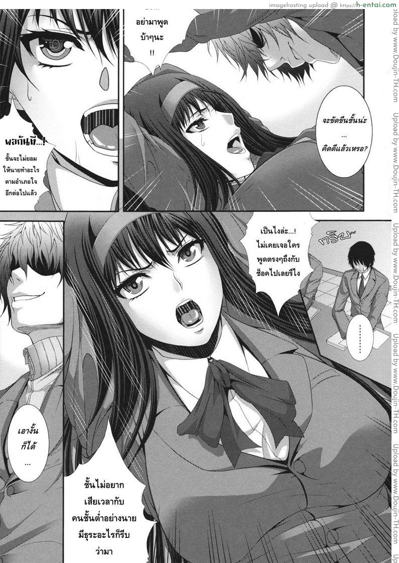 การเล่นเสียวได้ดั่งใจปราถนา - แผ่น 27