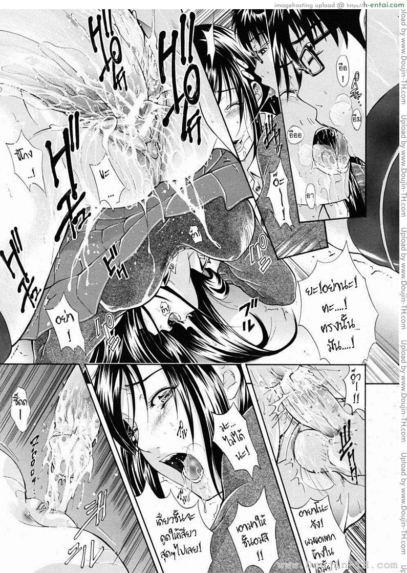 น้องสาวผมบลอนด์ - แผ่น 2