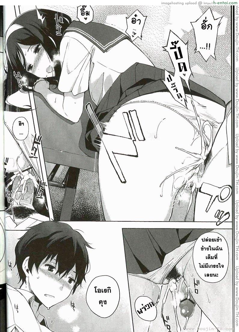 เอากันในห้องเรียน - แผ่น 3