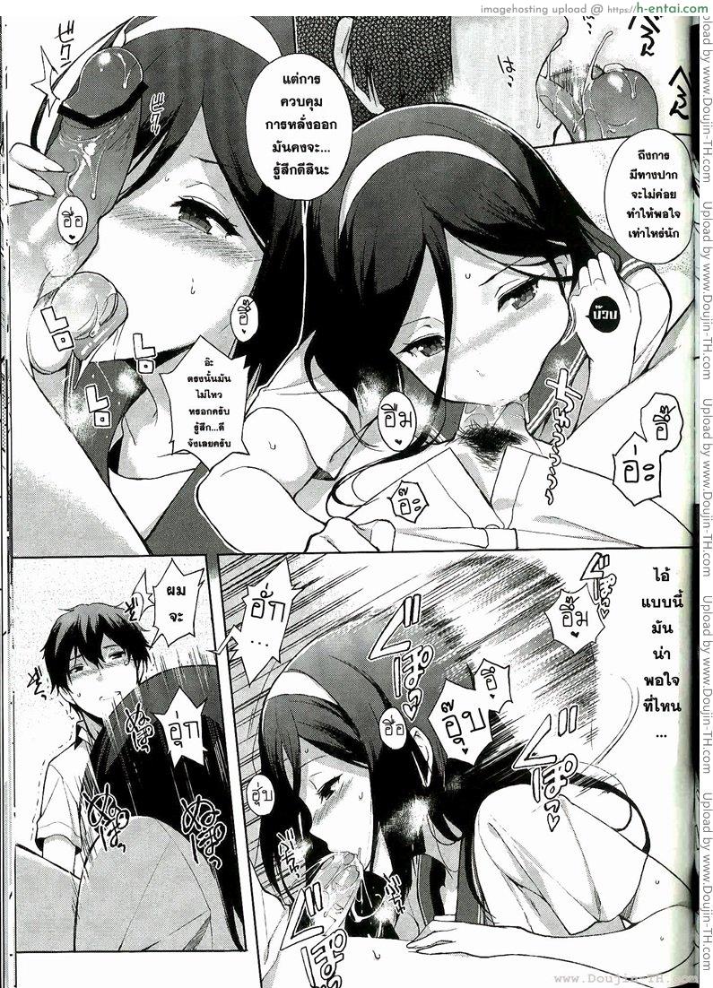 เอากันในห้องเรียน - แผ่น 6