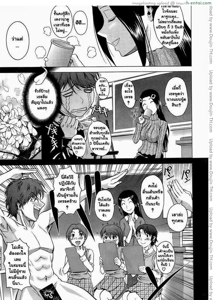 ดอกซากุระที่บานสะพรั่ง - แผ่น 2