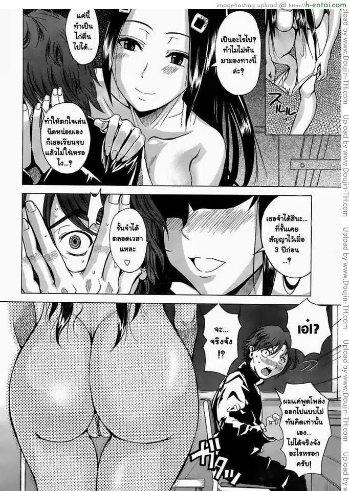 ดอกซากุระที่บานสะพรั่ง - แผ่น 4