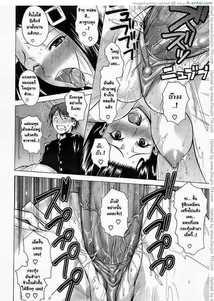 ดอกซากุระที่บานสะพรั่ง - แผ่น 14