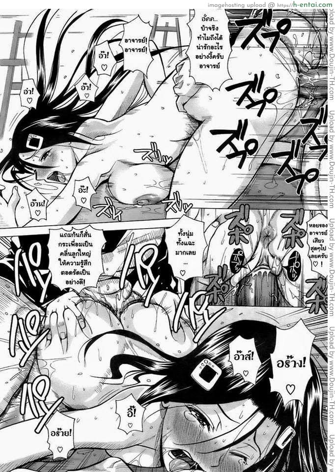 ดอกซากุระที่บานสะพรั่ง - แผ่น 16