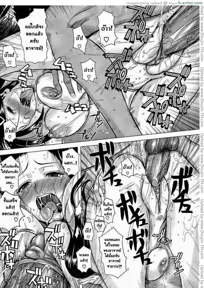 ดอกซากุระที่บานสะพรั่ง - แผ่น 19