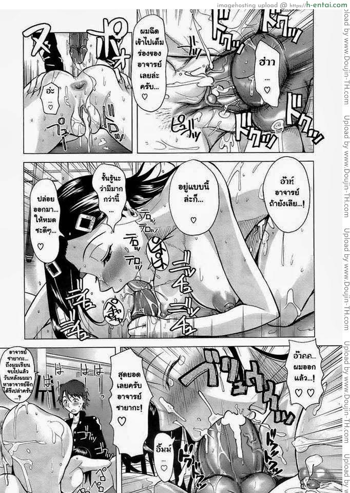 ดอกซากุระที่บานสะพรั่ง - แผ่น 21