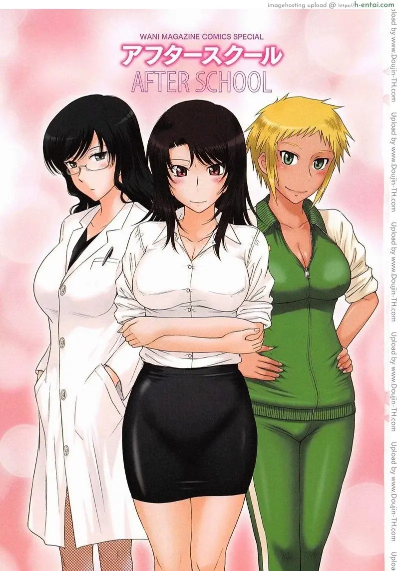 โดจิน คุณครูที่รัก 1 แปลไทย 6