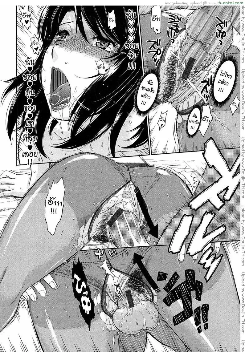 คุณครูที่รัก 1 - แผ่น 26