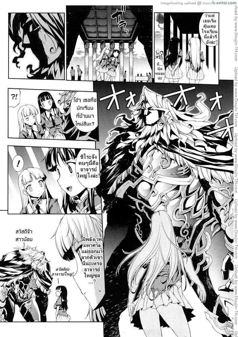 แพนโดร่ากล่องมหาวิบัติ 3 - คำขอร้องของสาวน้อยความต้องการที่เก็บซ่อนไว้ - แผ่น 7