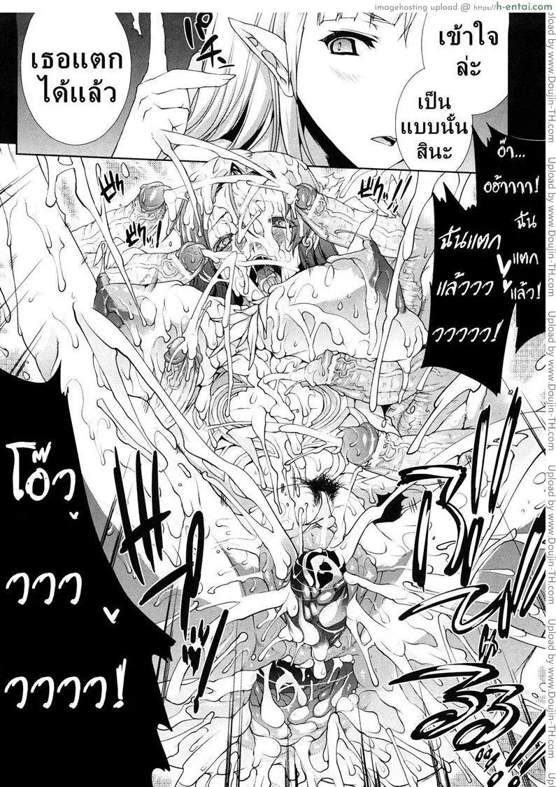 แพนโดร่ากล่องมหาวิบัติ 3 - คำขอร้องของสาวน้อยความต้องการที่เก็บซ่อนไว้ - แผ่น 25