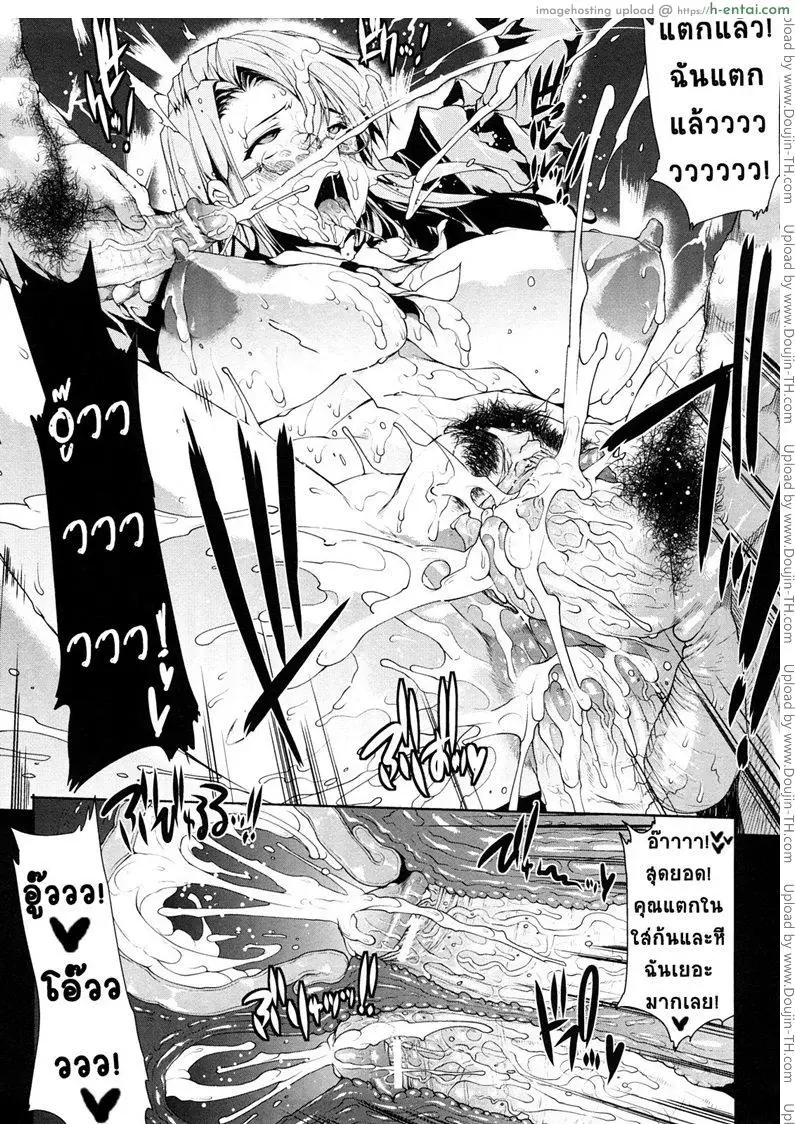 แพนโดร่ากล่องมหาวิบัติ 6 - วังวนเขาวงกตลูกของแม่มด - แผ่น 20