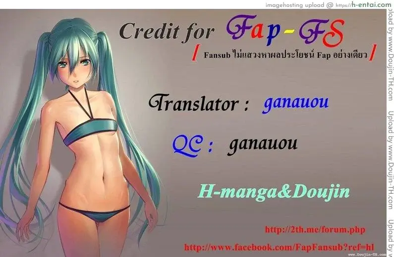 ซอร์ดอาร์ตออนไลน์ - น้องสาว - แผ่น 26