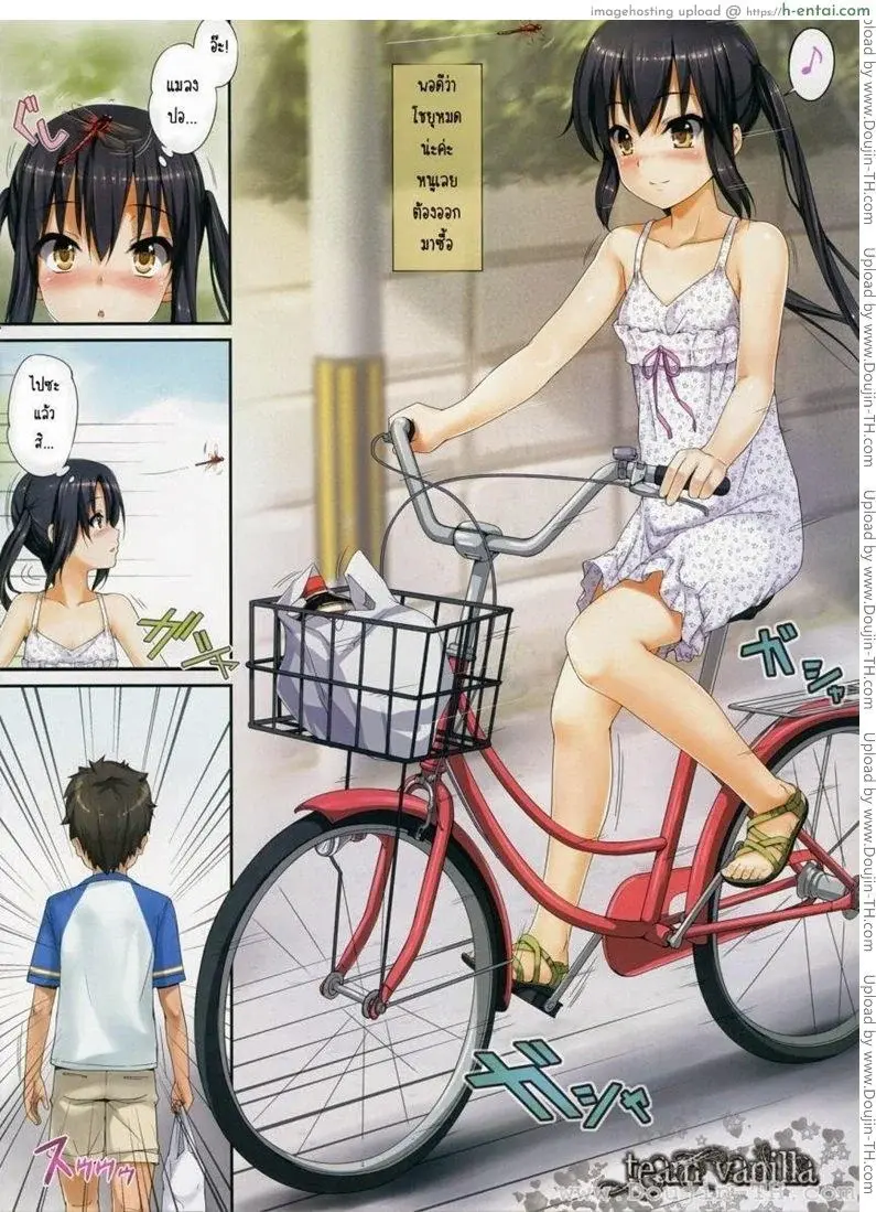 อุบัติเหตุพาเสียว - แผ่น 2