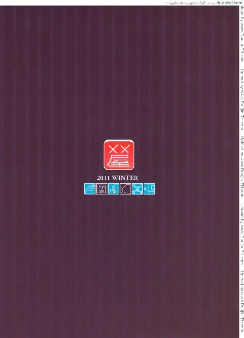 เดวิลเมย์คราย 4 ภารกิจที่ 2 - แผ่น 26