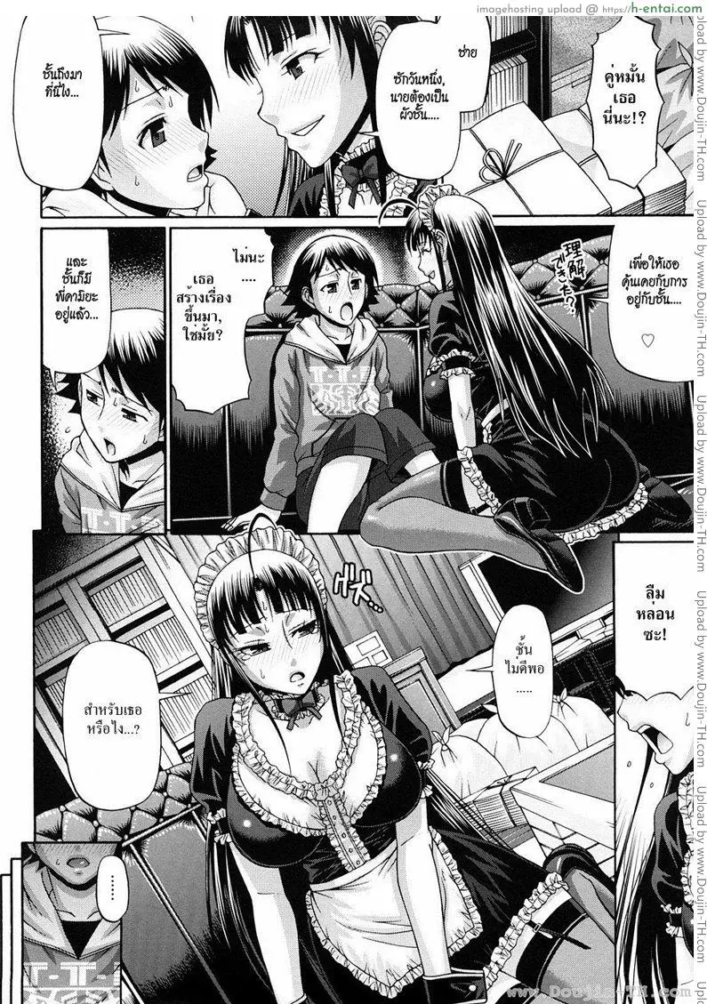 ครอบครัวสวาท 6 - ทำไมต้องเป็นชั้น - แผ่น 6