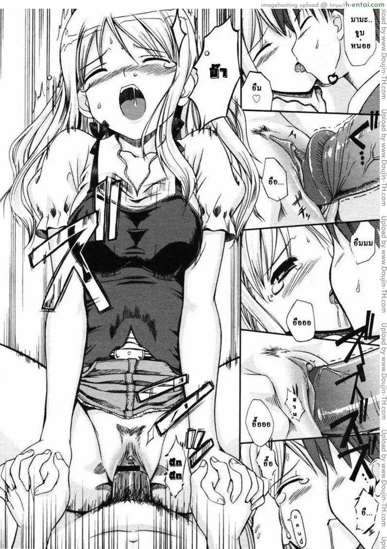 สาวน้อยนิทรา - แผ่น 12