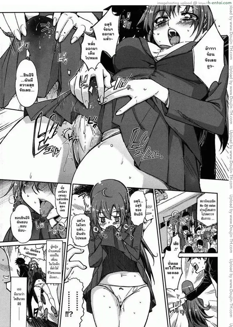 ดัยสุกิ ชอบที่สุดเลยค่ะ - แผ่น 5