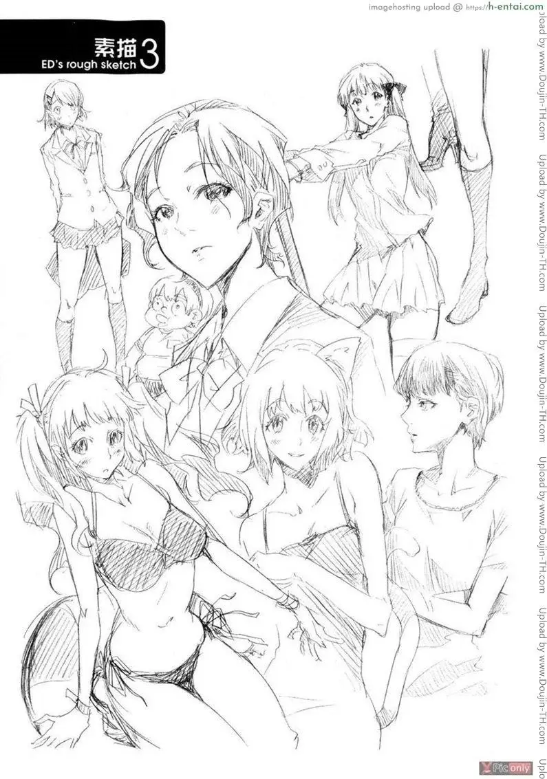 ขอลองรักซักครั้ง - แผ่น 25