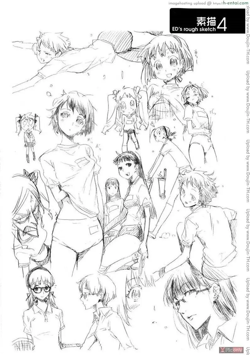 ขอลองรักซักครั้ง - แผ่น 26