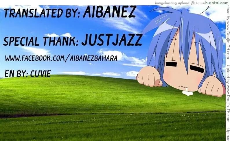 ฉันรักนาย - แผ่น 26