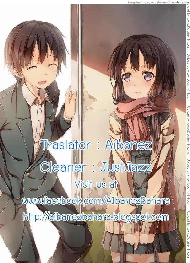 ตกหลุมรักในวันคริสมาสต์ - แผ่น 8