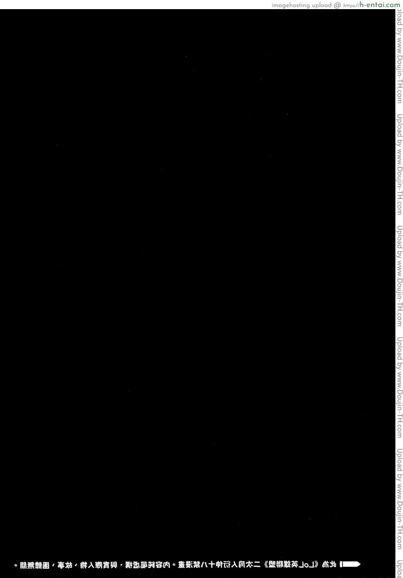 ยัยแสบซ่าขาโหด - แผ่น 3