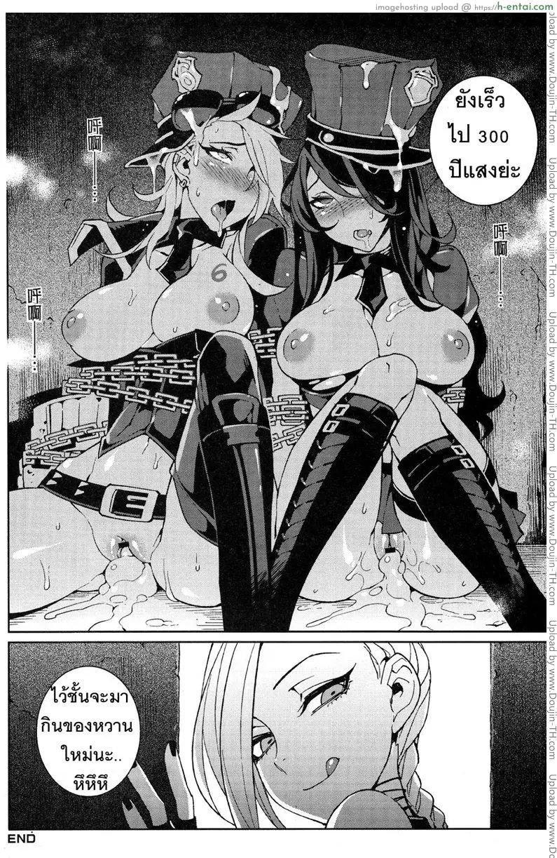 ยัยแสบซ่าขาโหด - แผ่น 22