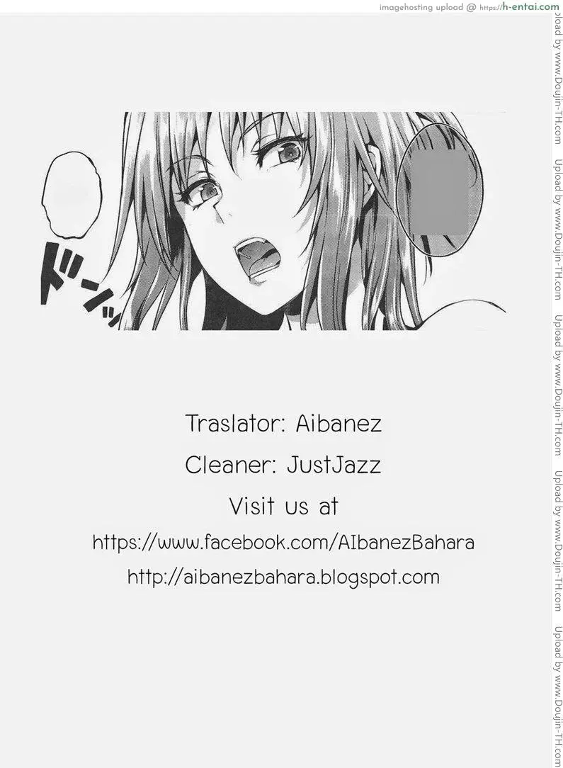 เพื่อนบ้านผู้น่ารัก - แผ่น 26