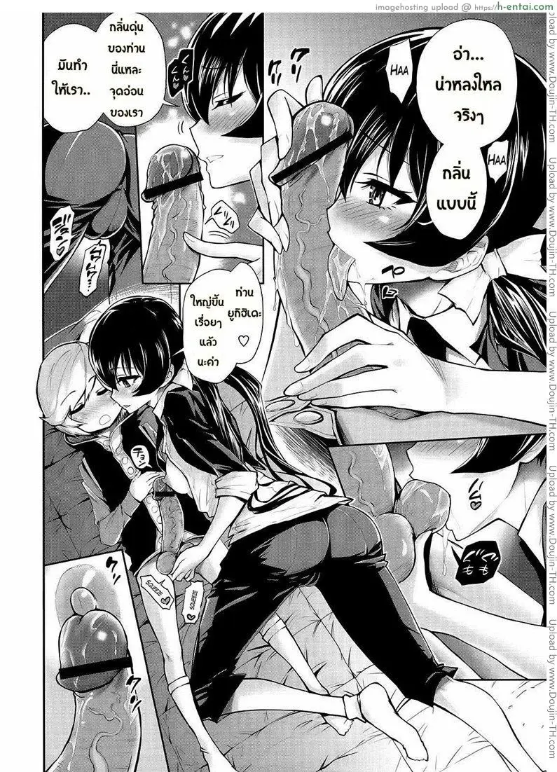 เหล่าองครักษ์ของผม 4 - แผ่น 9