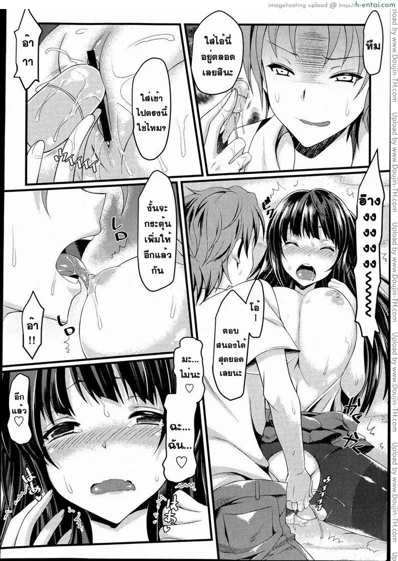 รถไฟขบวนรัก - แผ่น 12