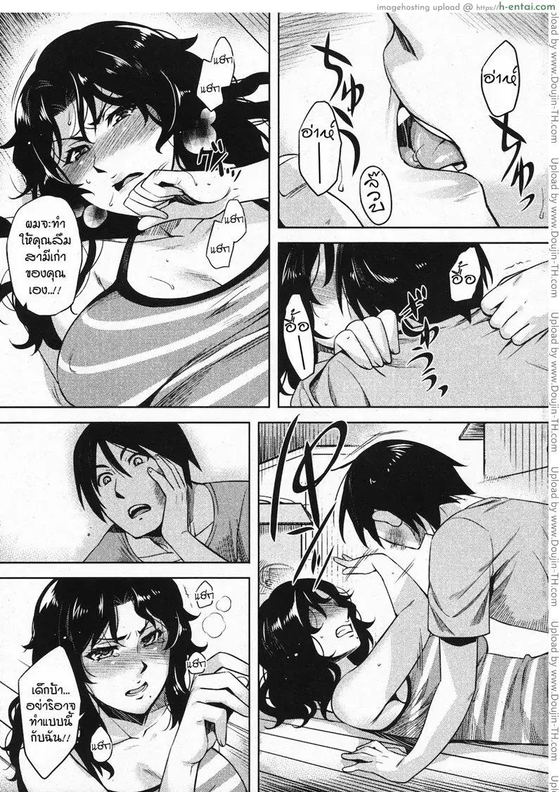 แม่หม้ายกับสาวน้อยหื่น - แผ่น 5