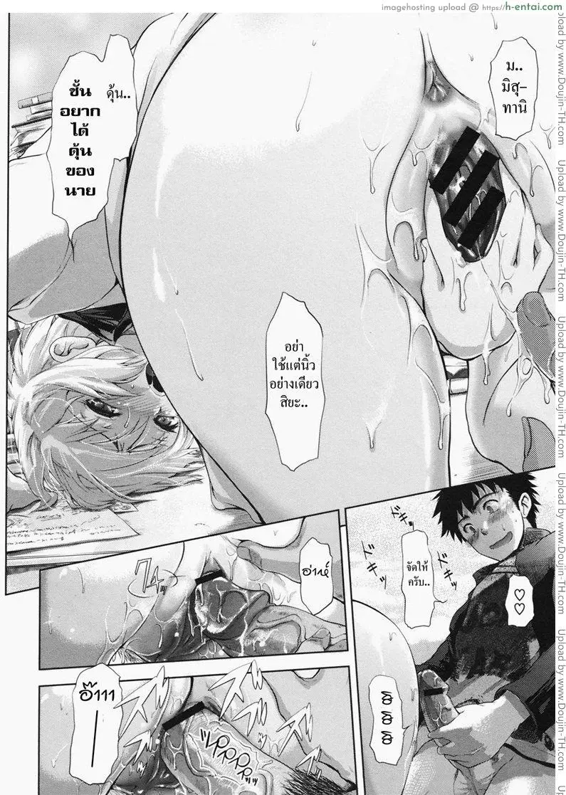 สัปดาห์แห่งความท้าทาย - แผ่น 16