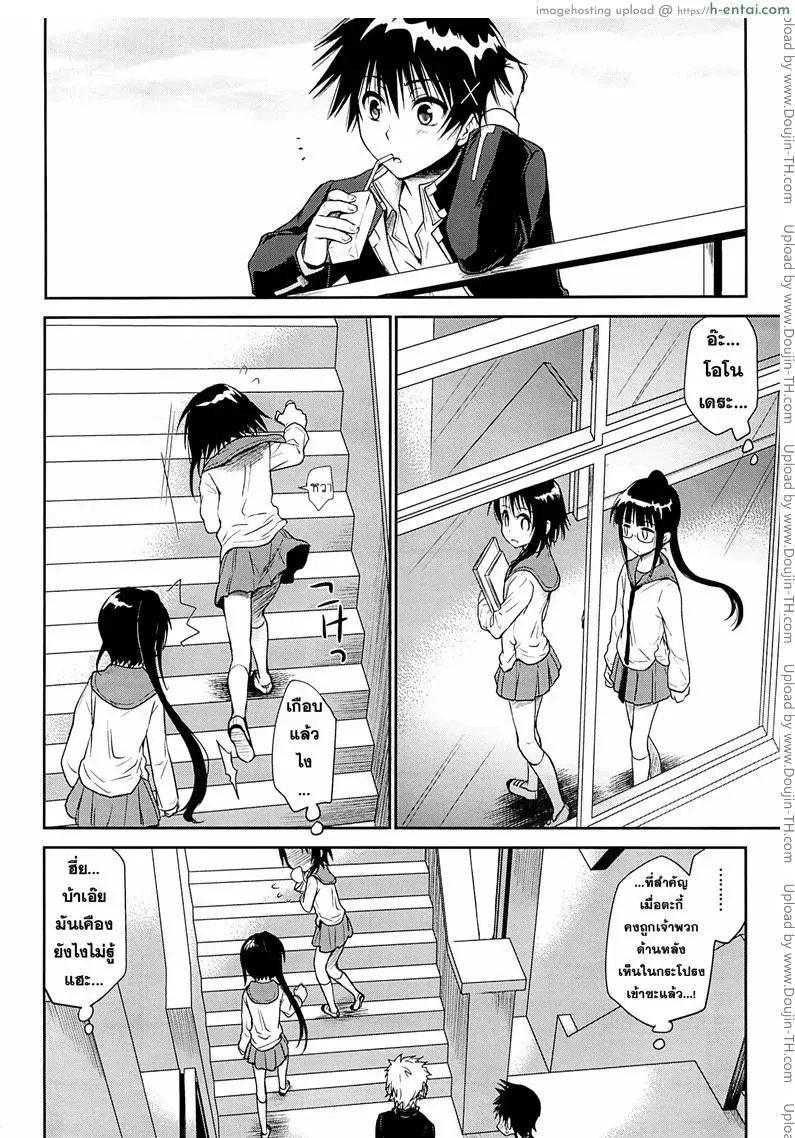 อยากทำอีกรอบ - แผ่น 2