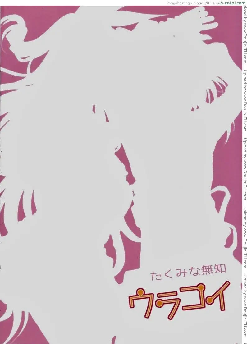 อยากทำอีกรอบ - แผ่น 42