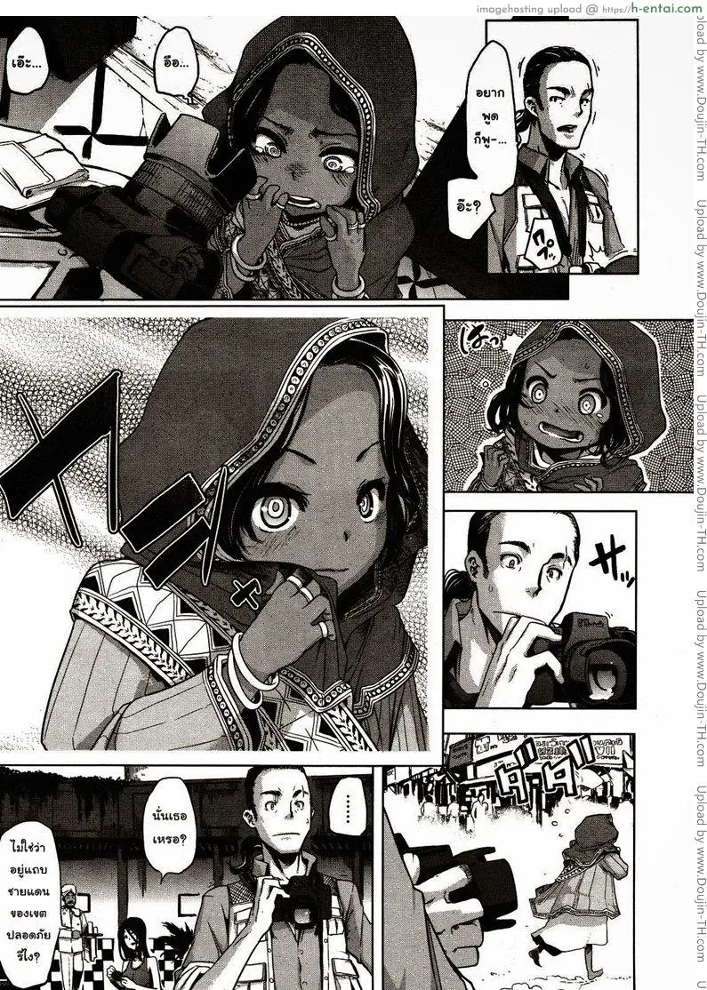 ดอกไม้ท่ามกลางสนามรบ - แผ่น 3