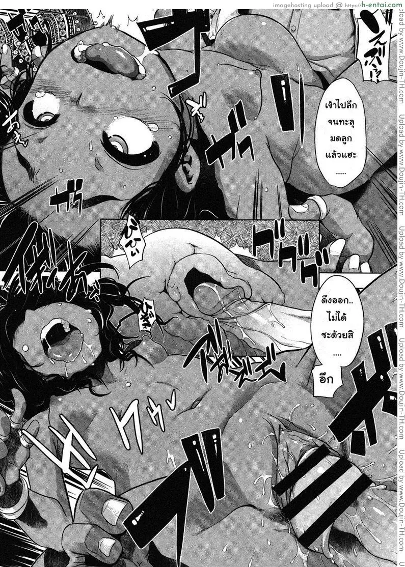 ดอกไม้ท่ามกลางสนามรบ - แผ่น 21