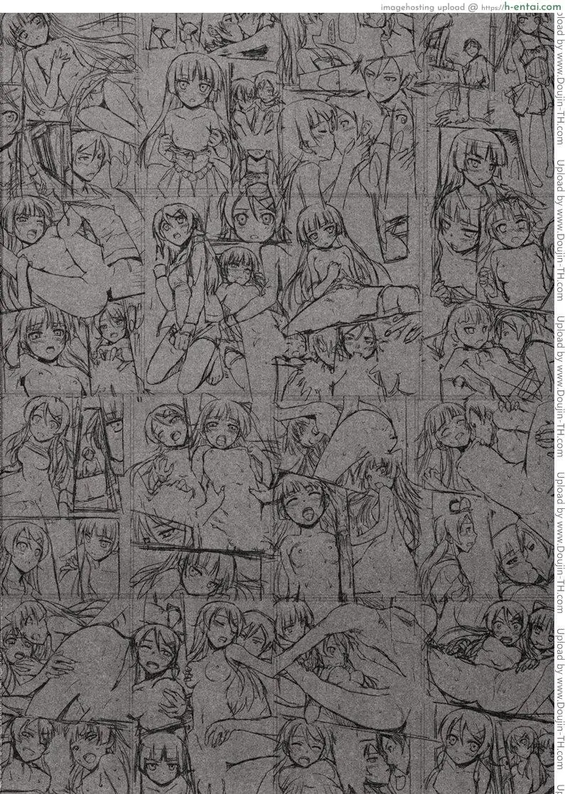 คุโรเนโกะ & คิริโนะ - แผ่น 24