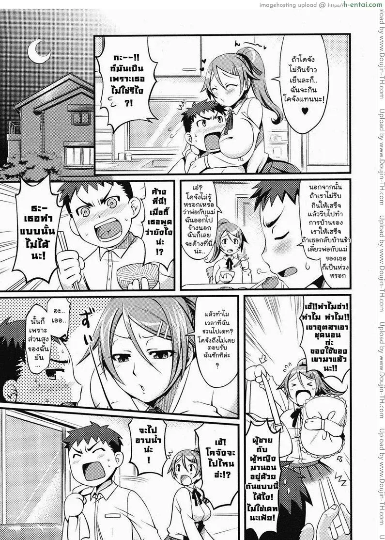 12 เซนติเมตร - แผ่น 3