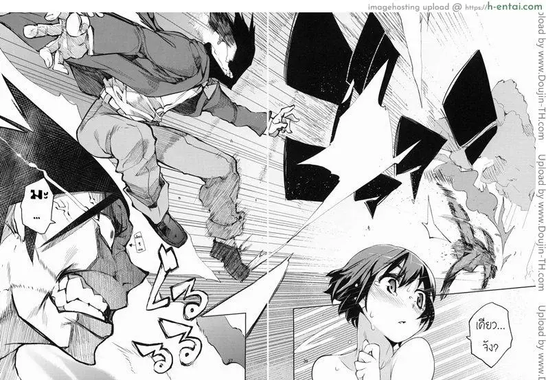 น้องสาวผมไม่หื่นขนาดนั้นหรอก 3 - แผ่น 32