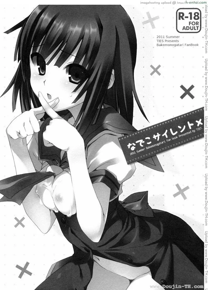 การแลกเปลี่ยน หรือ คำสัญญา - แผ่น 2