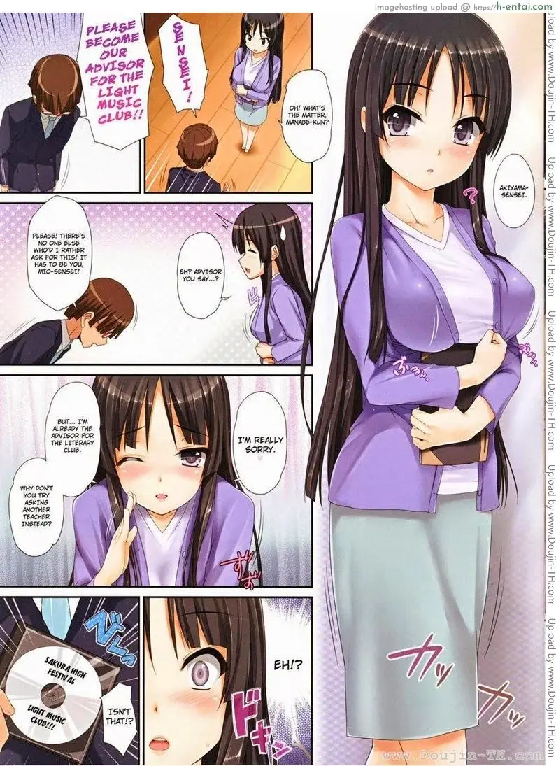 หน้าที่ของมิโอะ - แผ่น 3