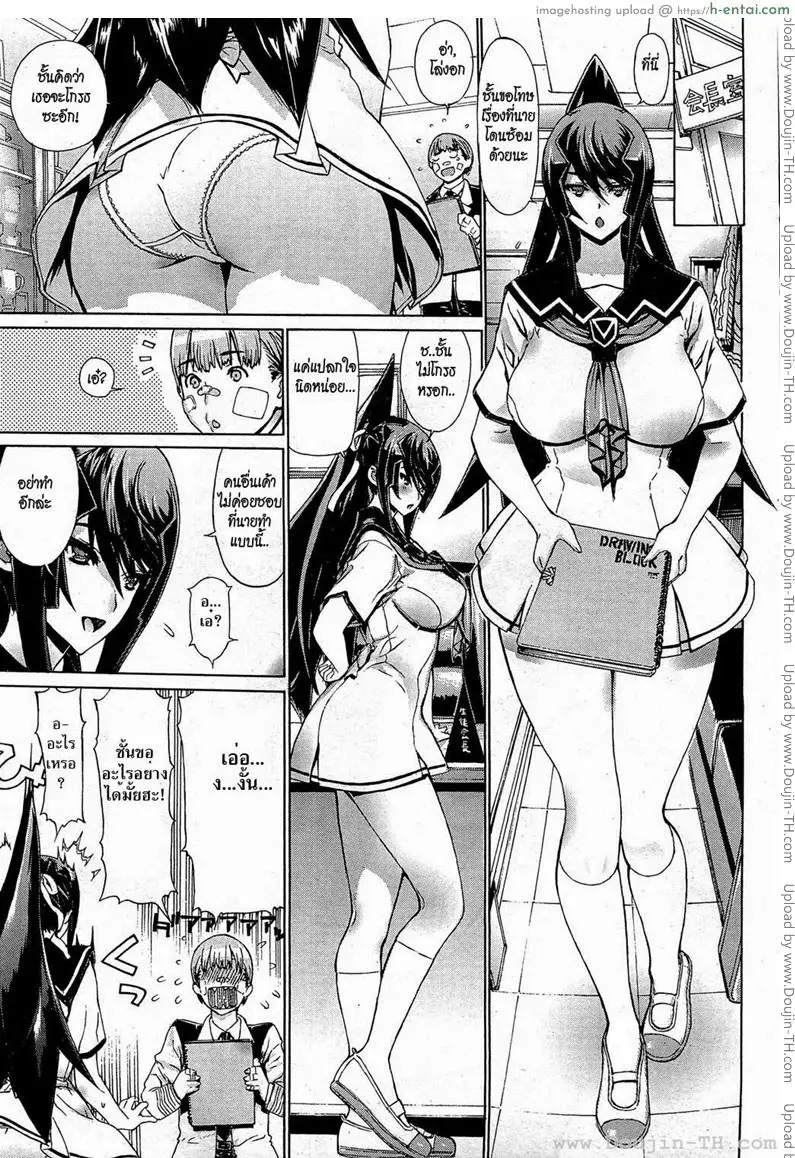 ศิลปินภาพลามก - แผ่น 5