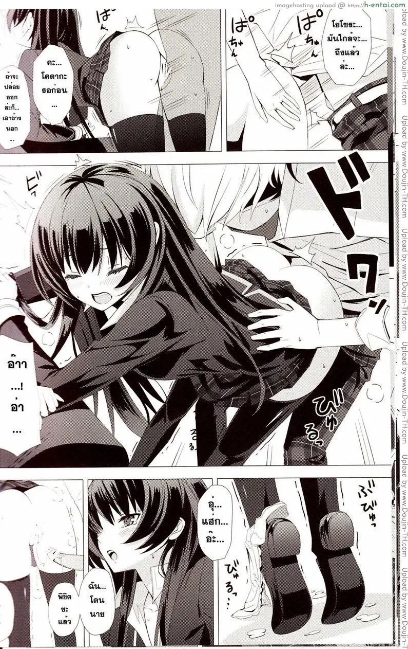 เพื่อนที่ดีตลอดไป - แผ่น 11