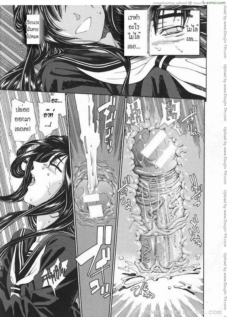 ส่วนสุดท้ายที่หายไป - แผ่น 17