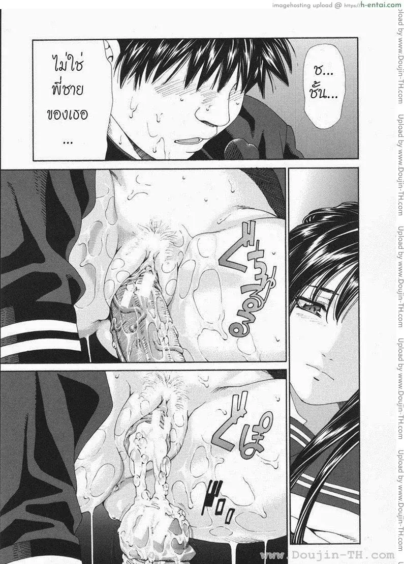 ส่วนสุดท้ายที่หายไป - แผ่น 19